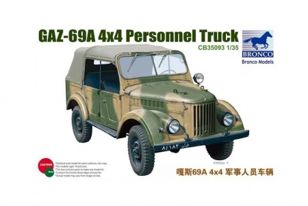 GAZ-69A PERSONNEL TRUCK
